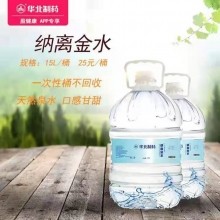 桥西区桶装水配送